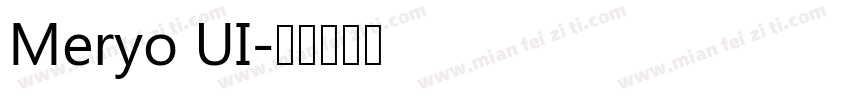 Meryo UI字体转换